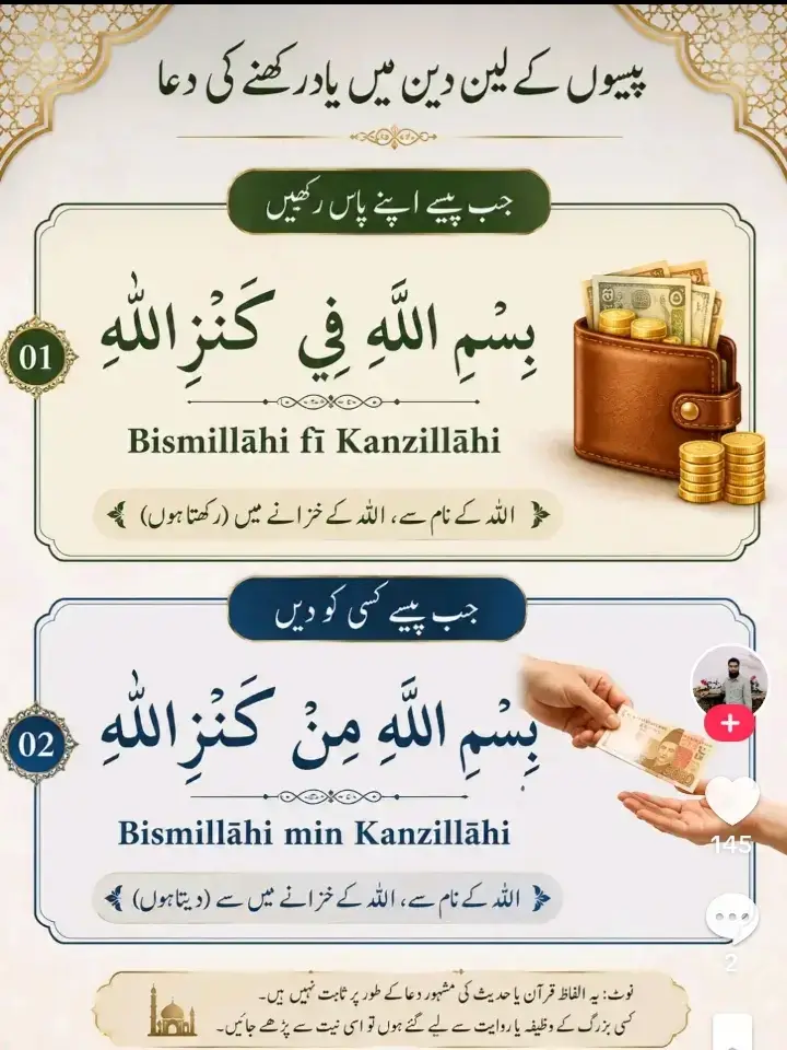@M_ibrahim_8_8_8