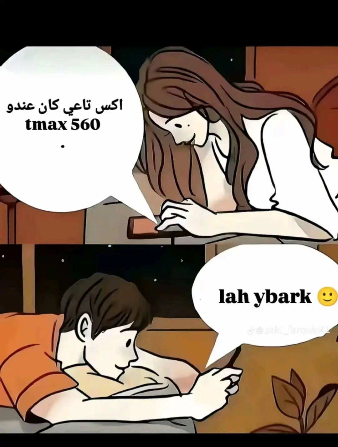 @Pisouu!?