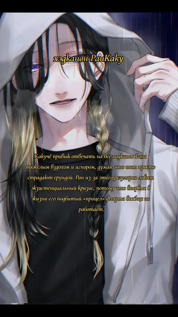@Соя_kakosik🤍