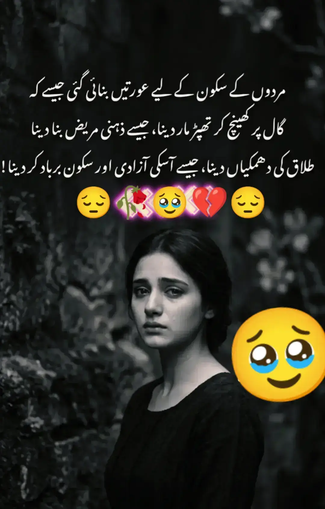 @Hassan Hussain💞