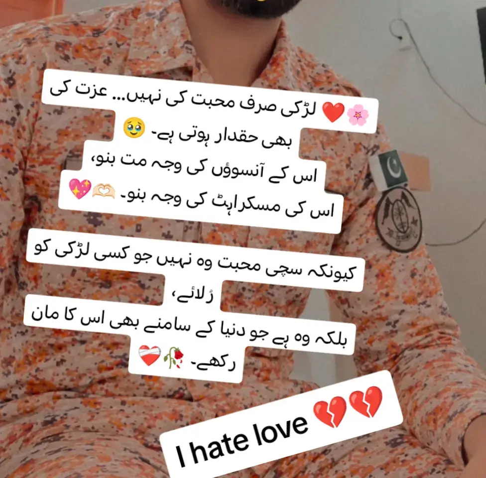 @PAKISTAN RANGERS 🇵🇰