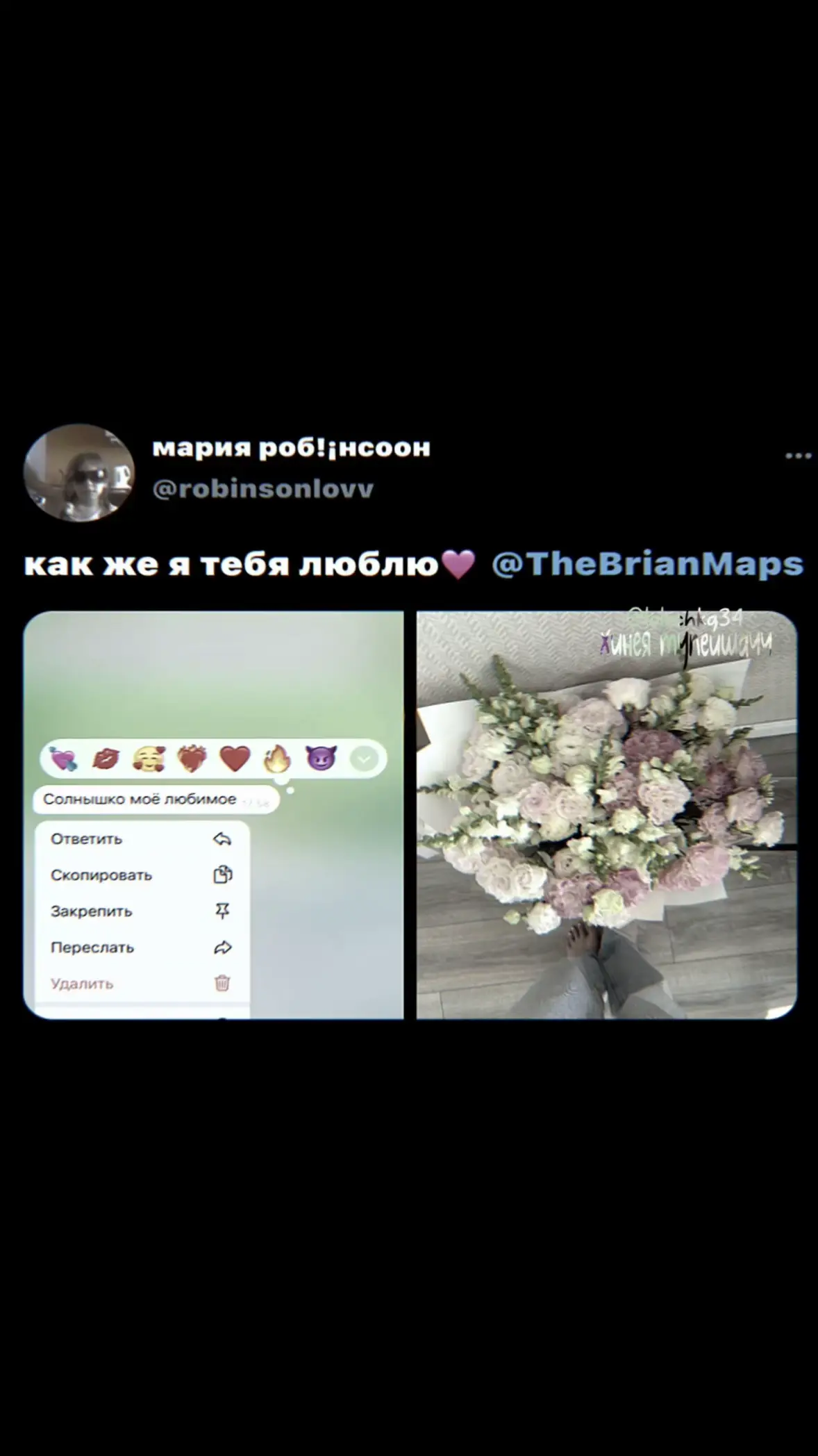 @хинея тупейшачч