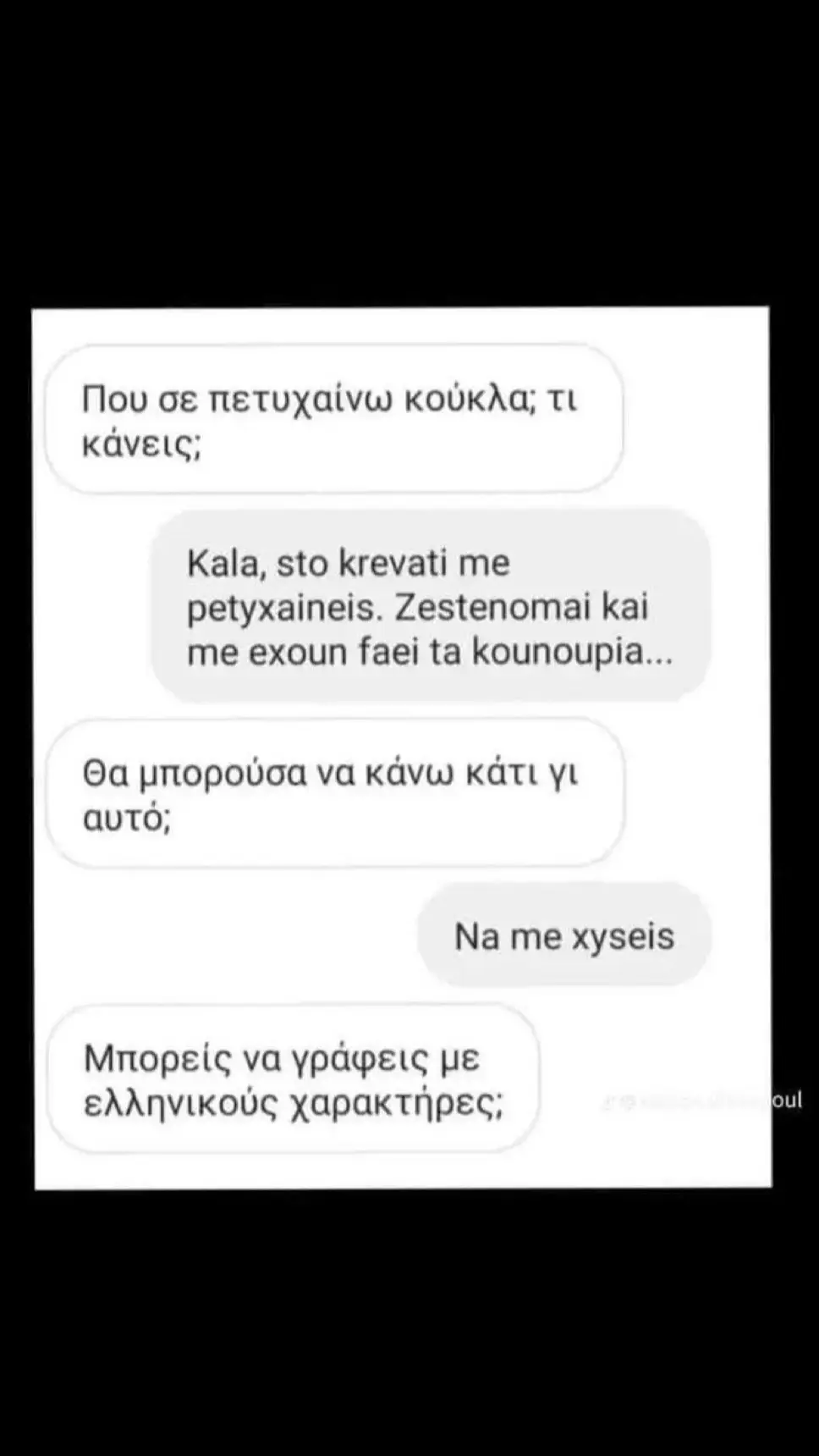 @Chatoparea Gay & Lesbian