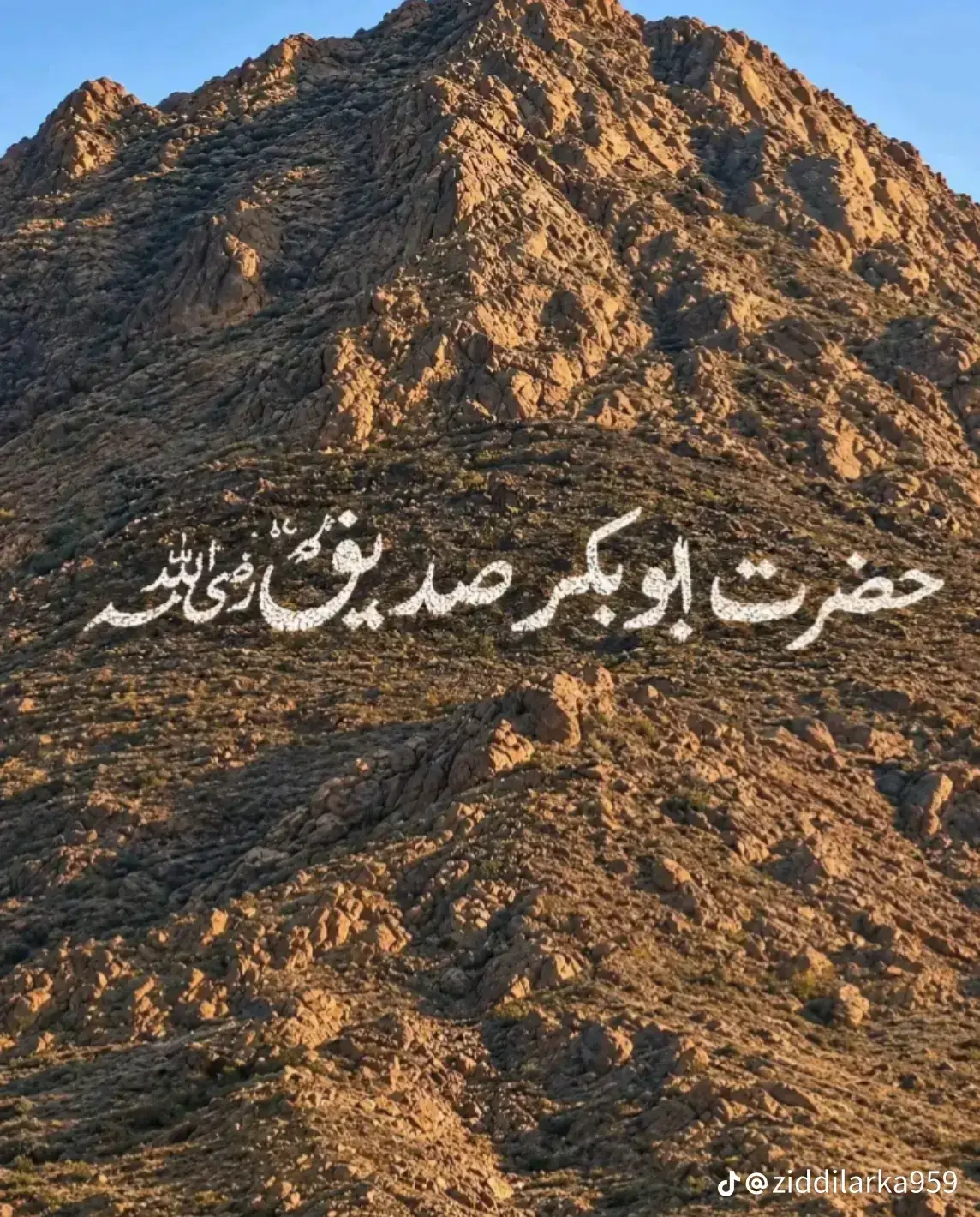@✨❤️ Zainab ki Jan ❤️✨