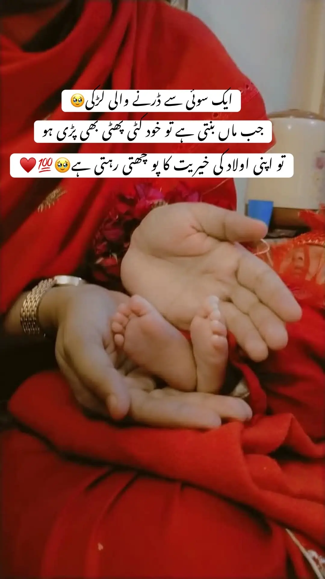 @💞꧁𝐇𝐚𝐢𝐝𝐞𝐫 𝐤𝐢 شہزادی꧂💞