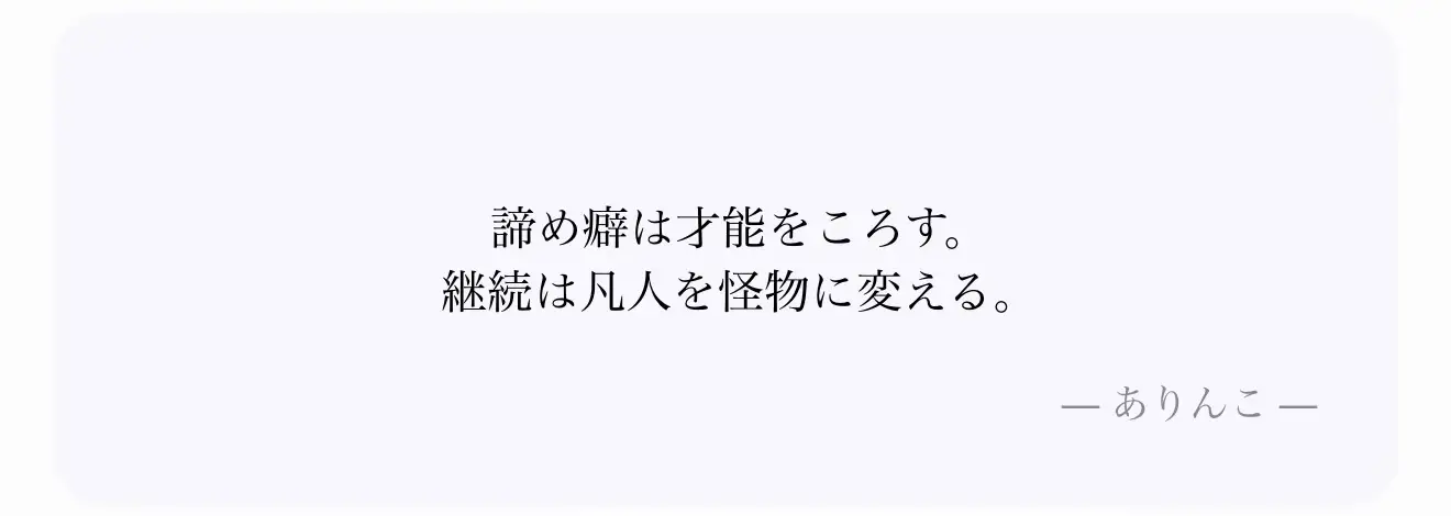 @エミネンス