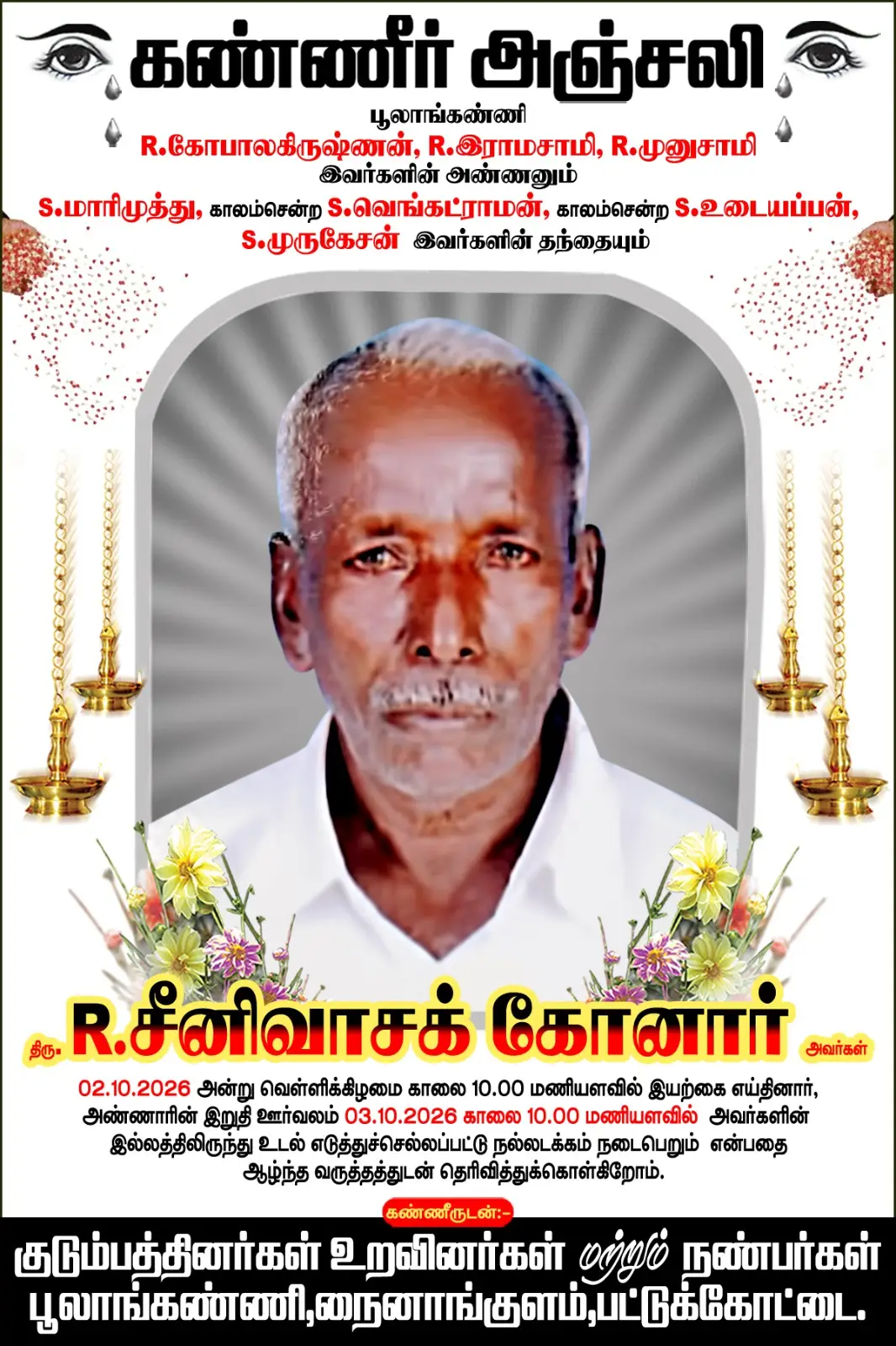 @Sundaramurthy