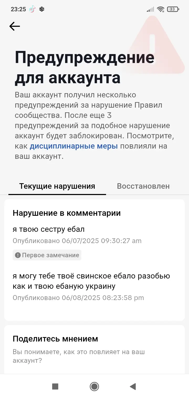 @чуваааааак