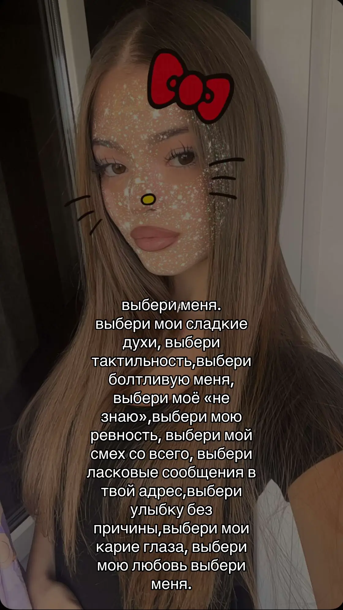 @Искра