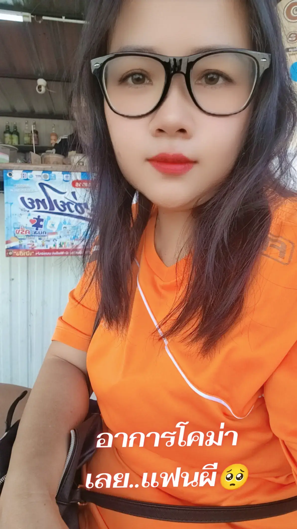 @penpen
