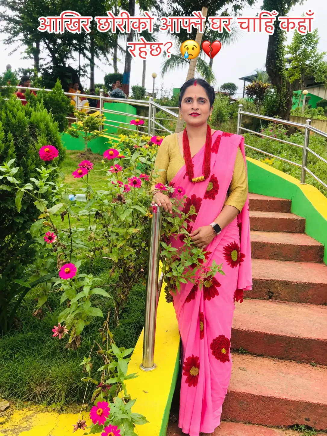 @Amrita Gajurel