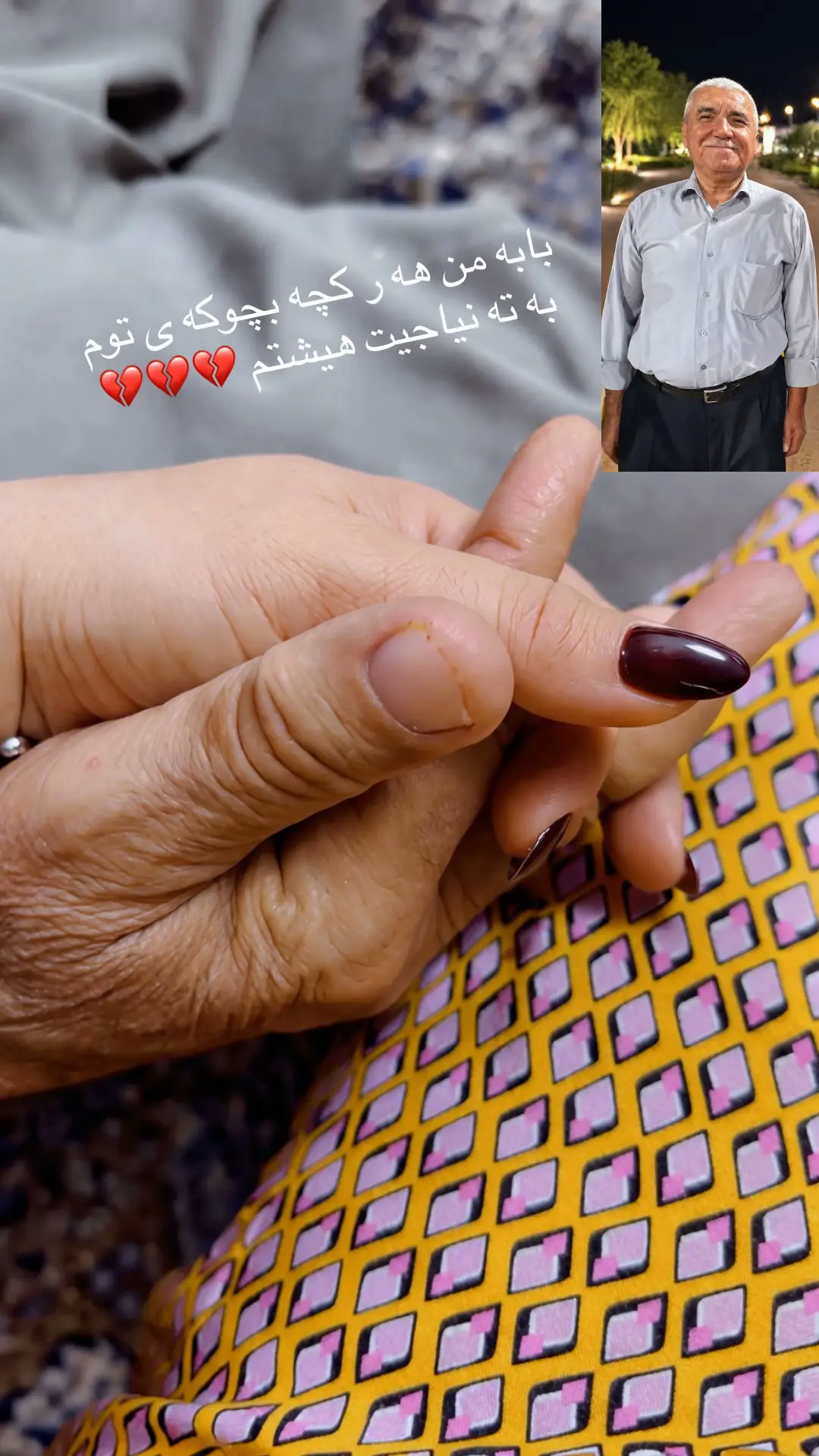 @Azho hasan najar ⚖️