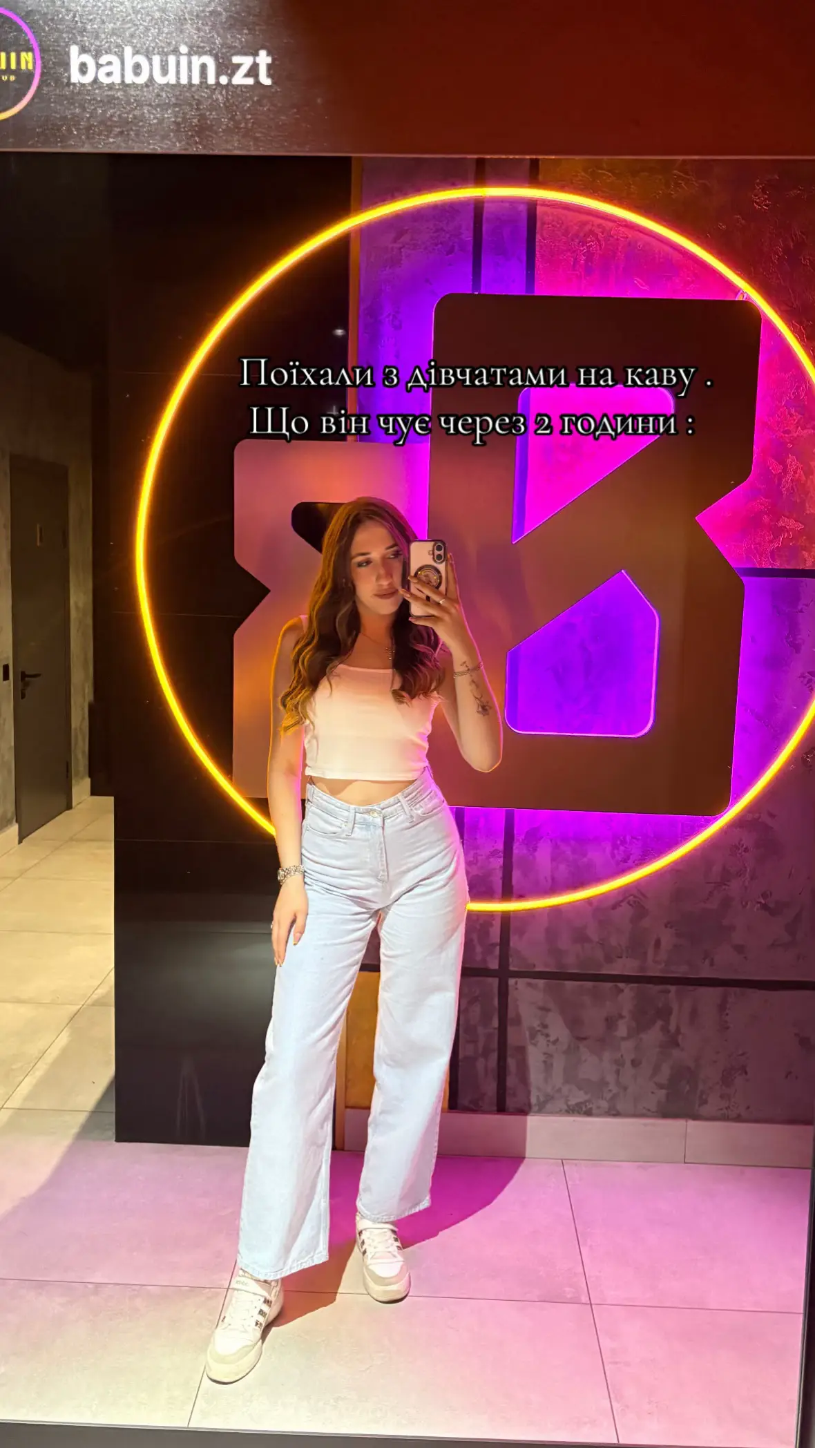 @Сніжана
