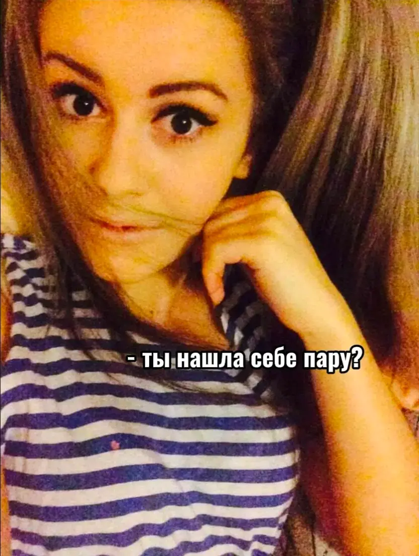 @небесная.