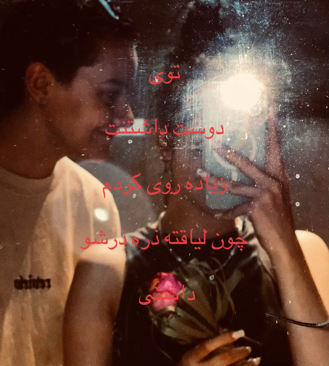 @Fatima 💙💎