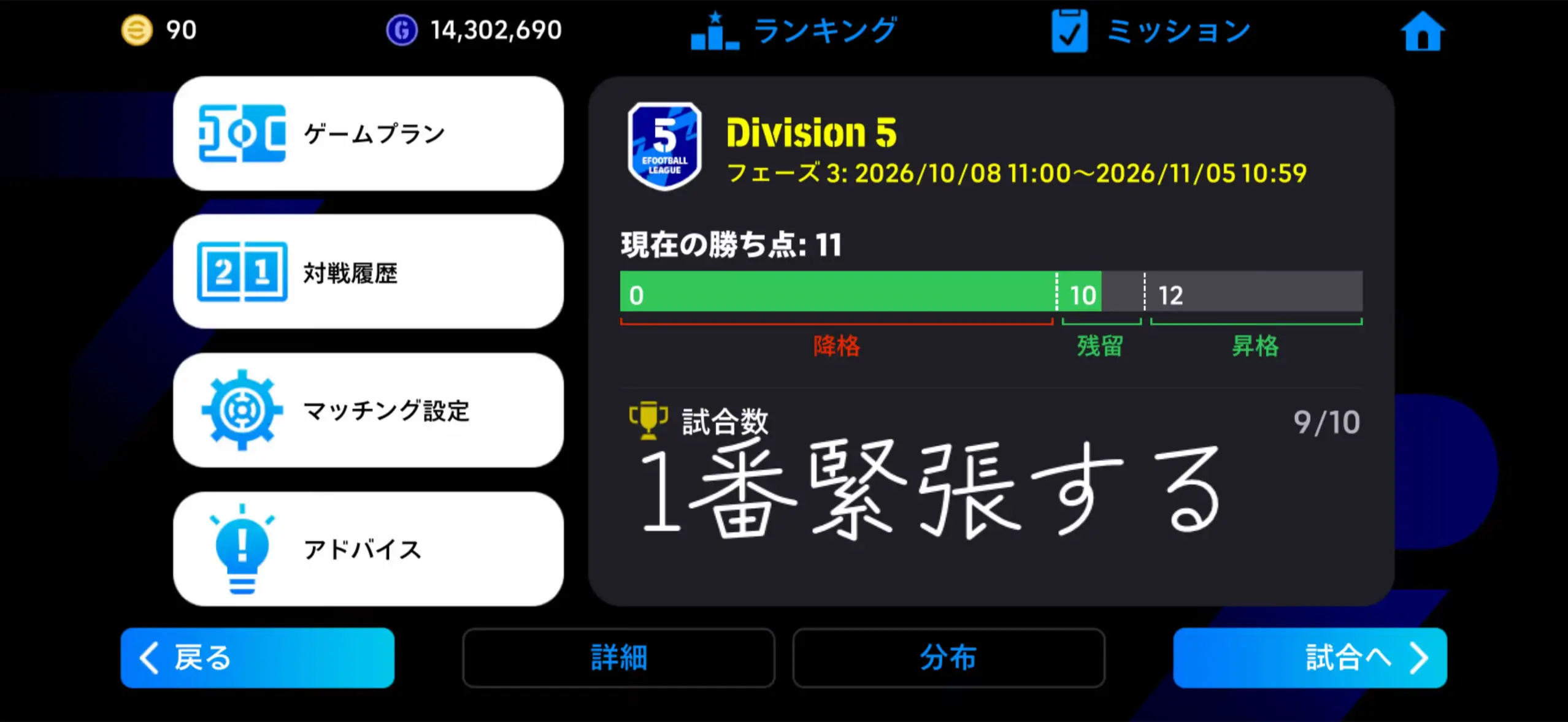 @サッカー大好き⚽️