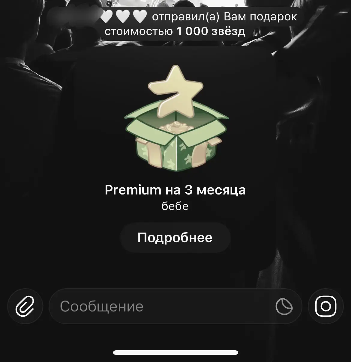 @sofuck
