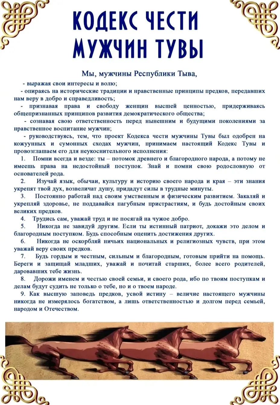 @ТҮРЛҮГ¹⁷