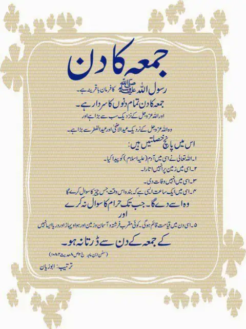 @Sheena Ali
