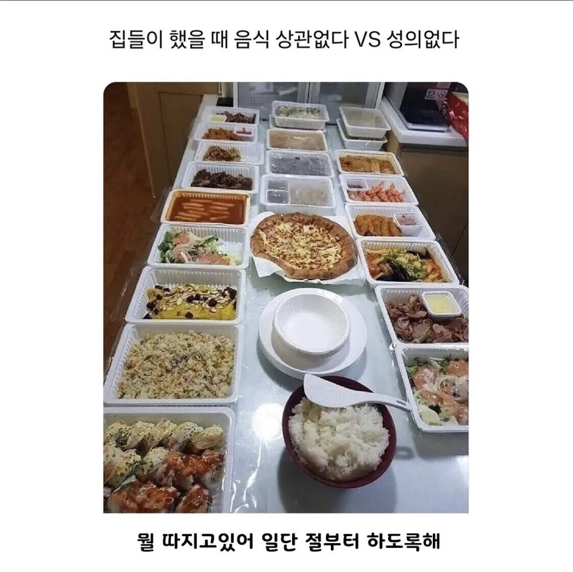 @로이젤