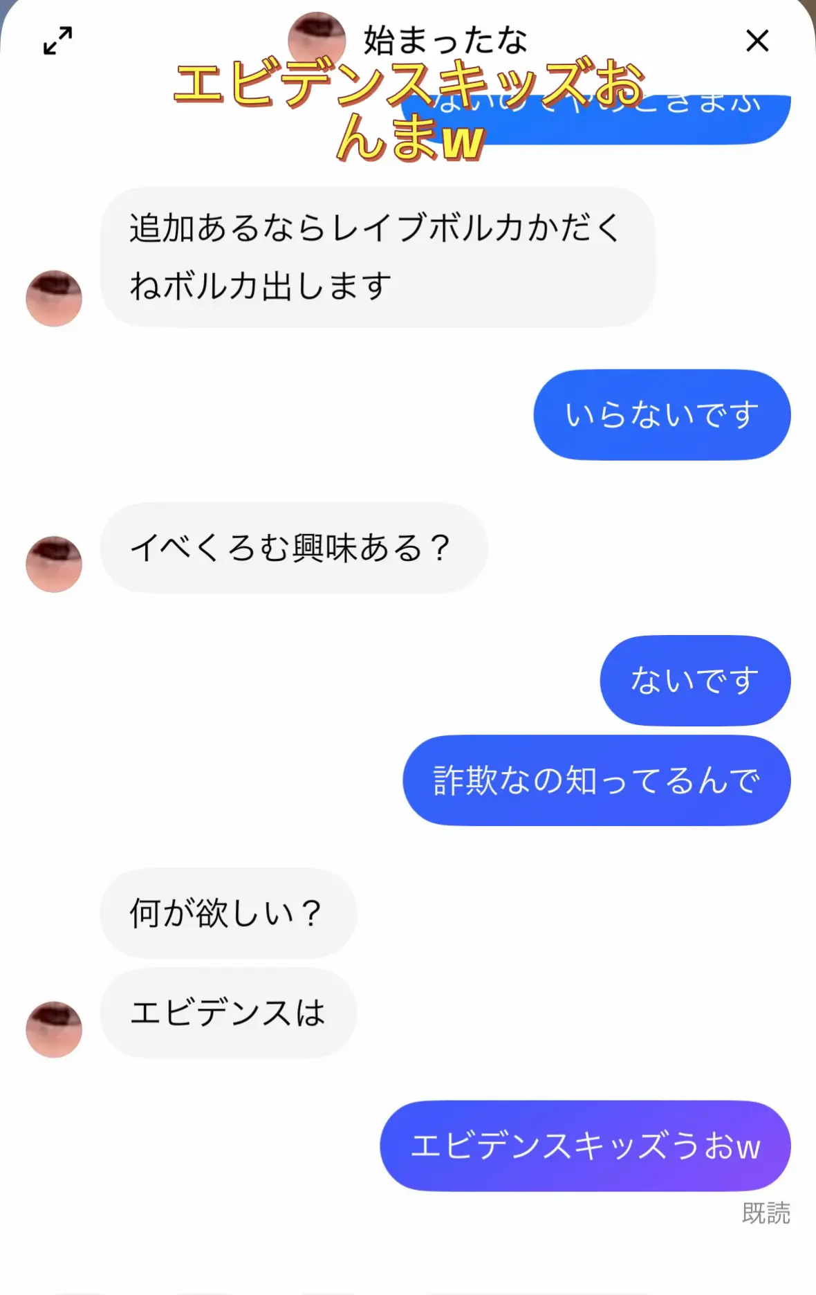 @神世代のSwitch2ナンバーワン