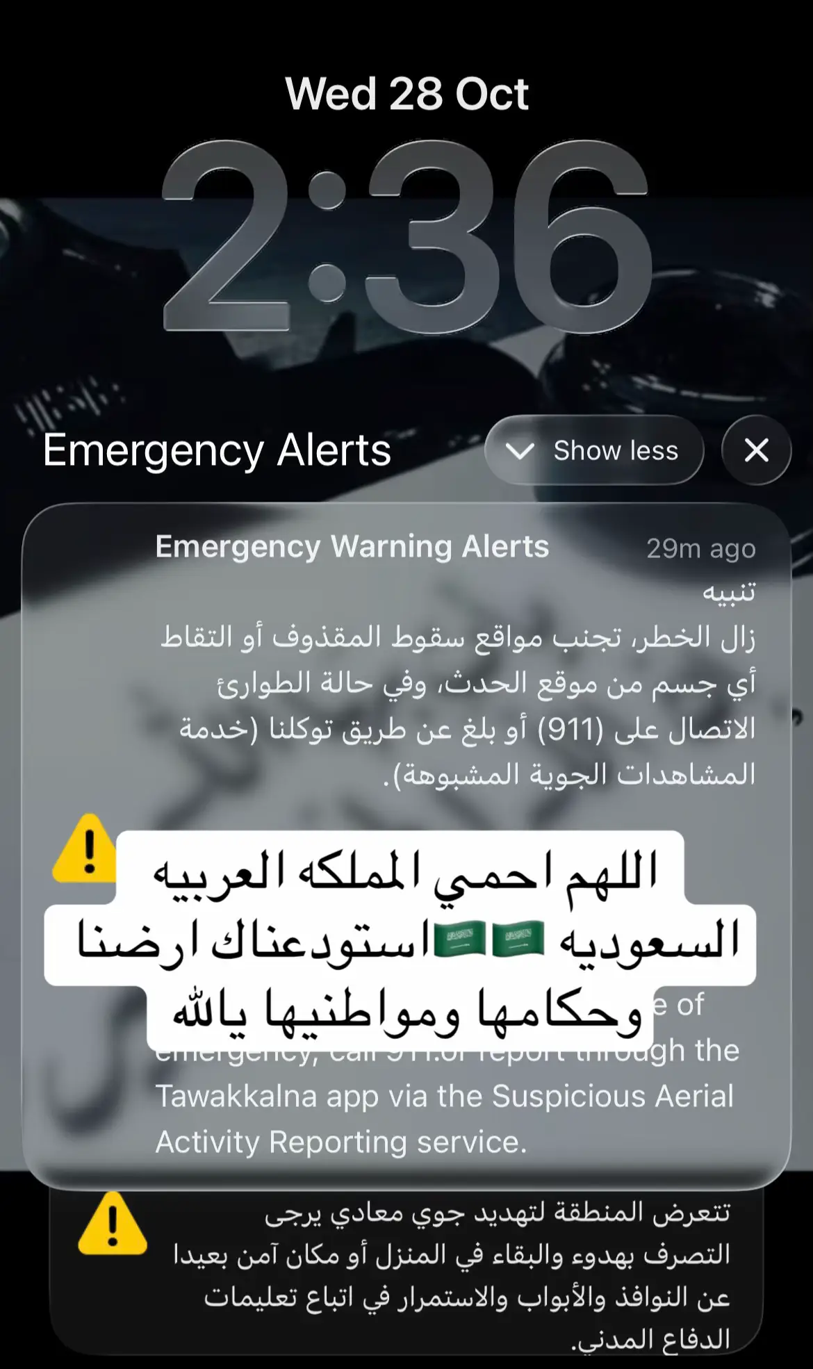 @ᏅᏌᎬᎬᏁ 👑 𝓓𝓞𝓓𝓔🇸🇦
