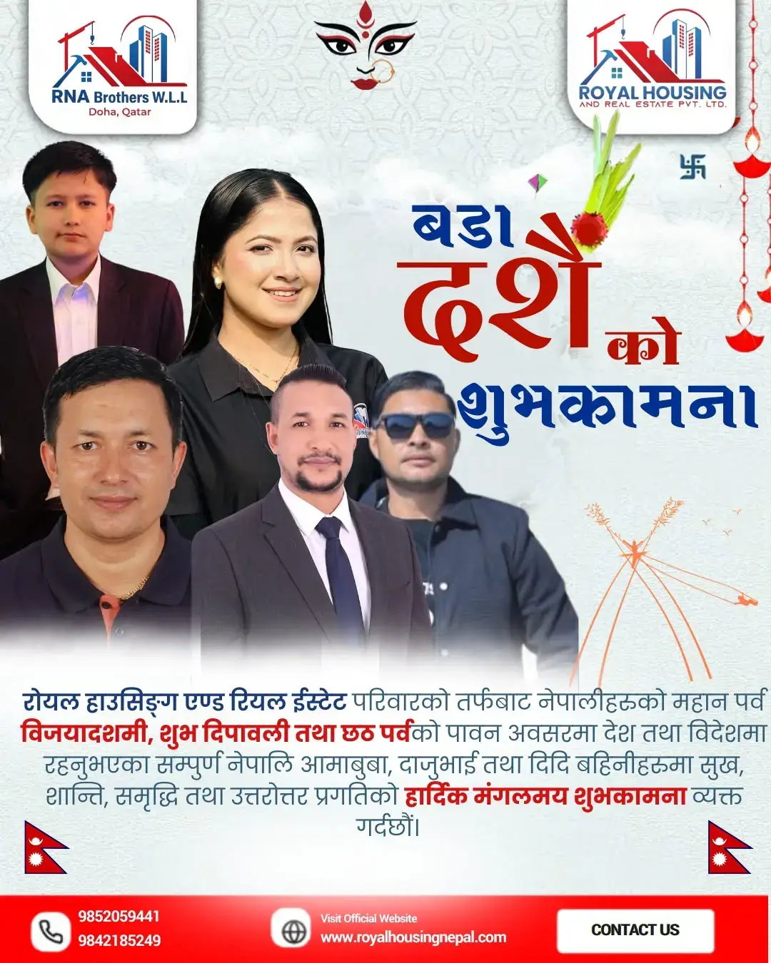 @घर जग्गा लगानी नेपाल.com