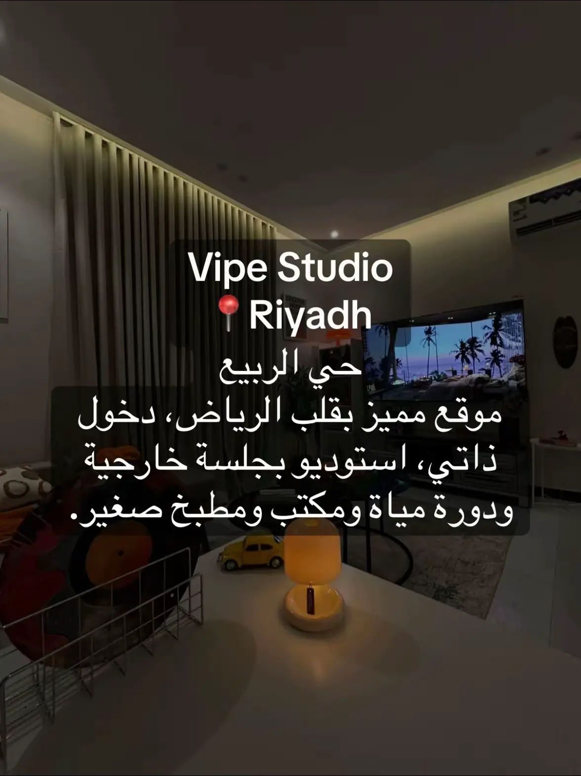 @vibe.studio