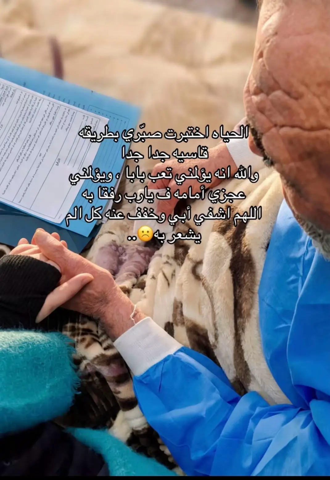 @﮼بنت،لعبيدات🔝❤️🇱🇾