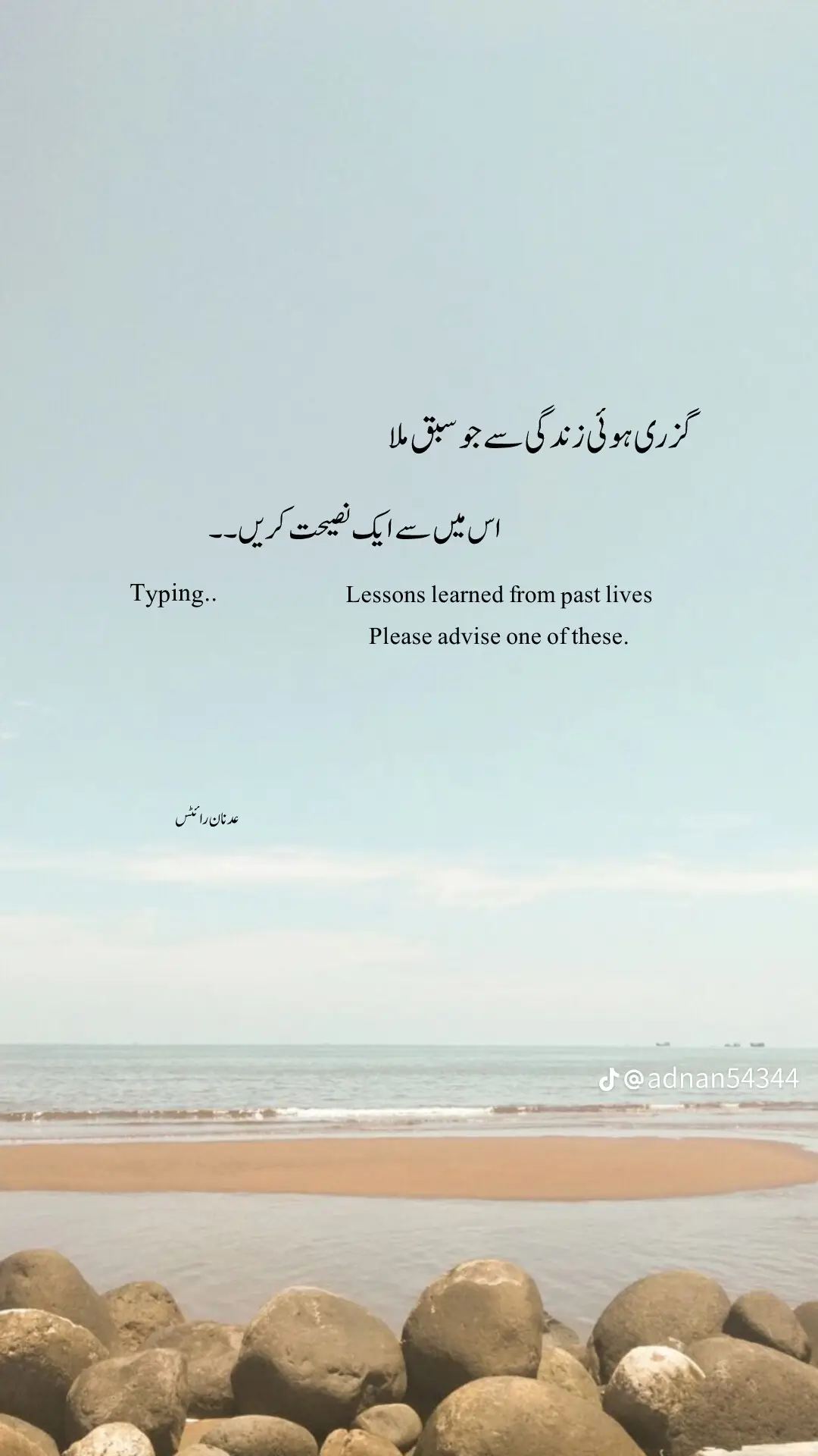 @amiriqbal1103