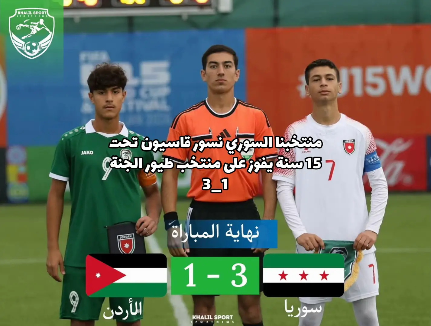 @Syriano/سريانو🇸🇾🦅