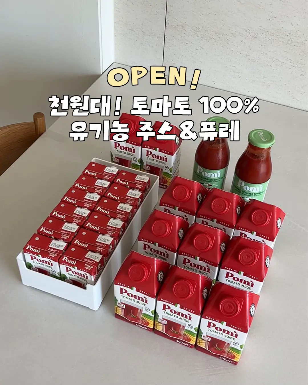 @까리레시피