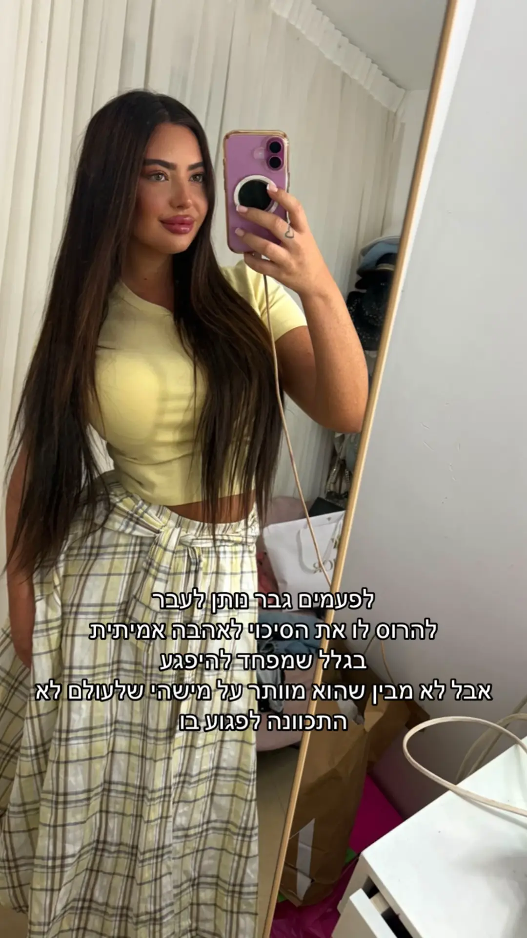 @Lotan lazar