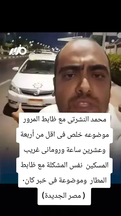 @Tony fayez