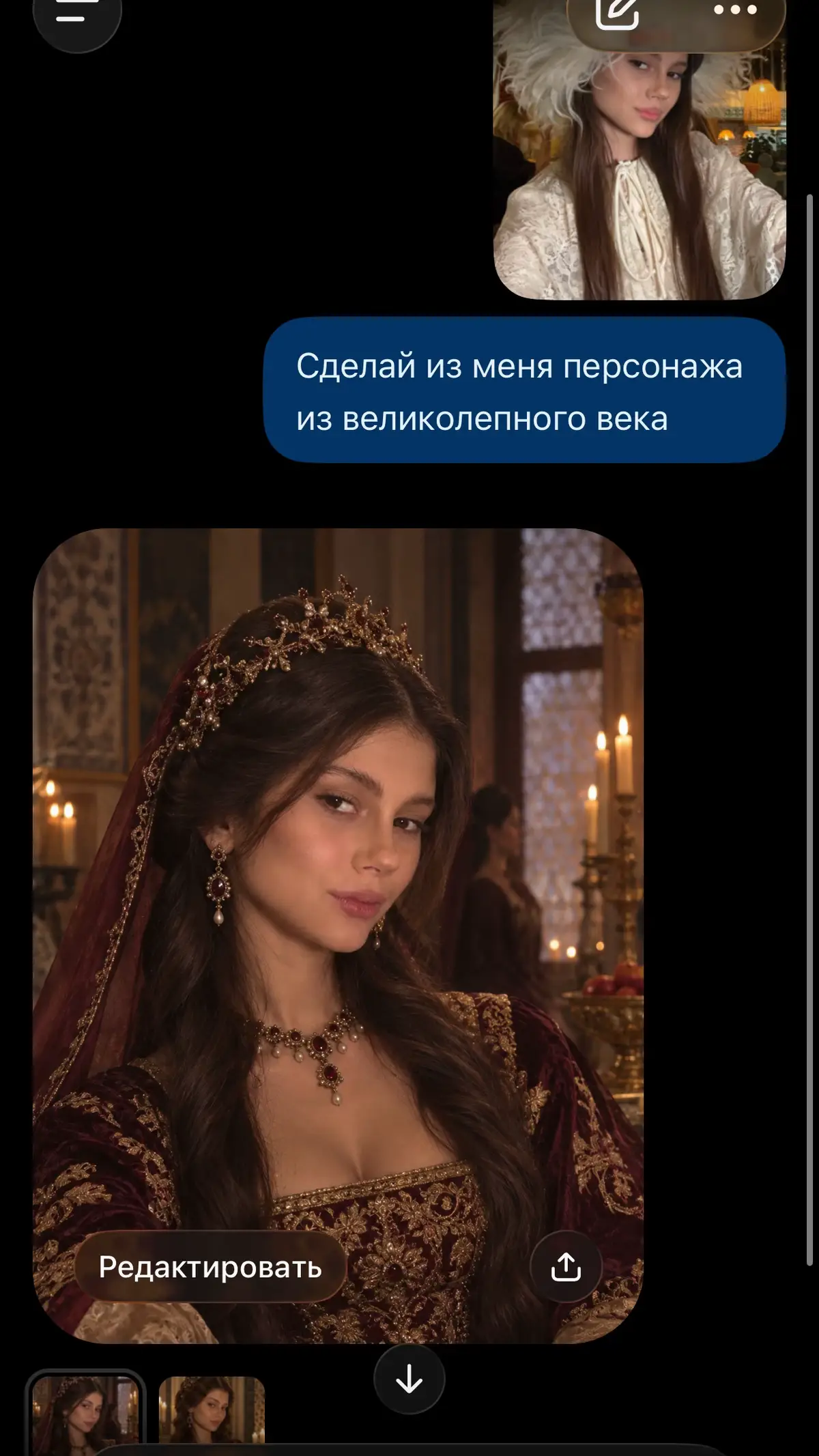 @Тгк/Вишневская