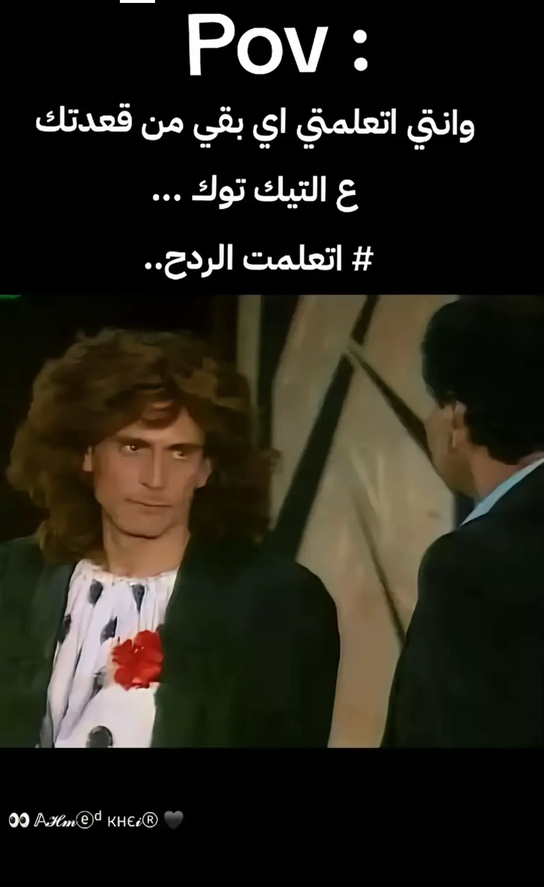 @ام جاسر كوميدى