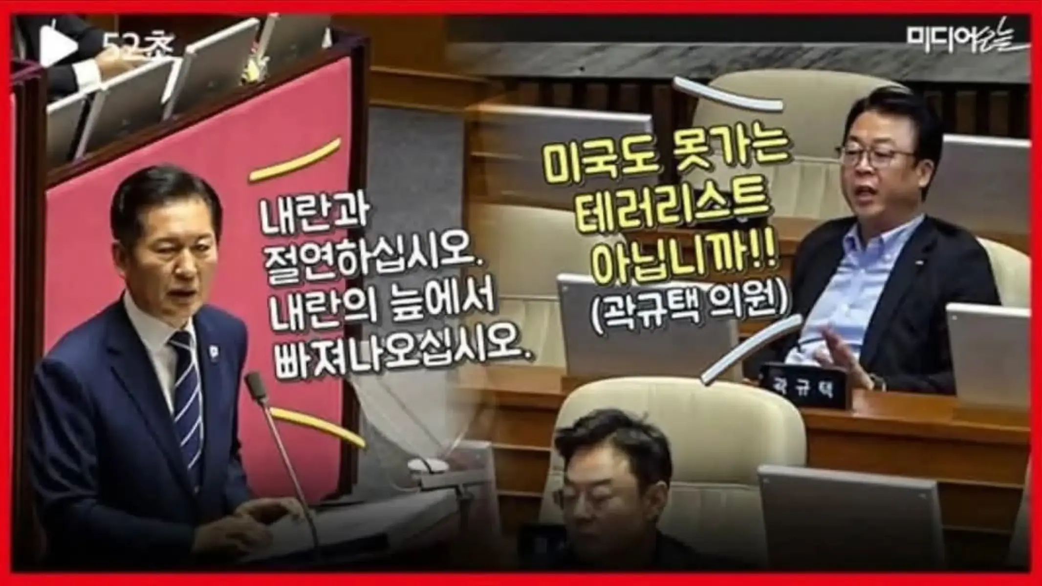 @드럼통119