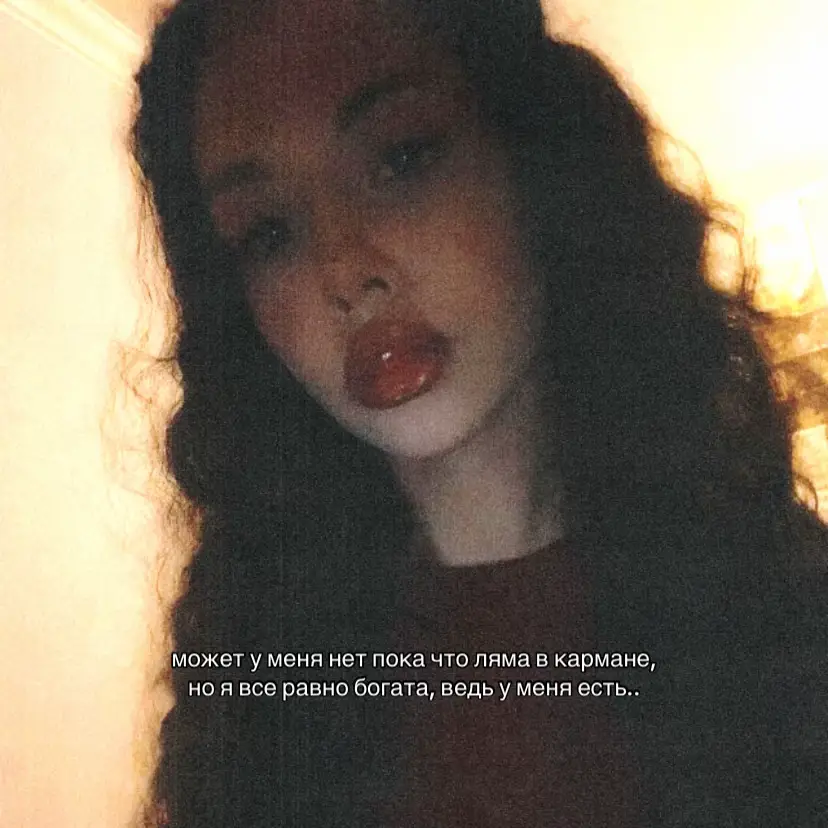 @кыся