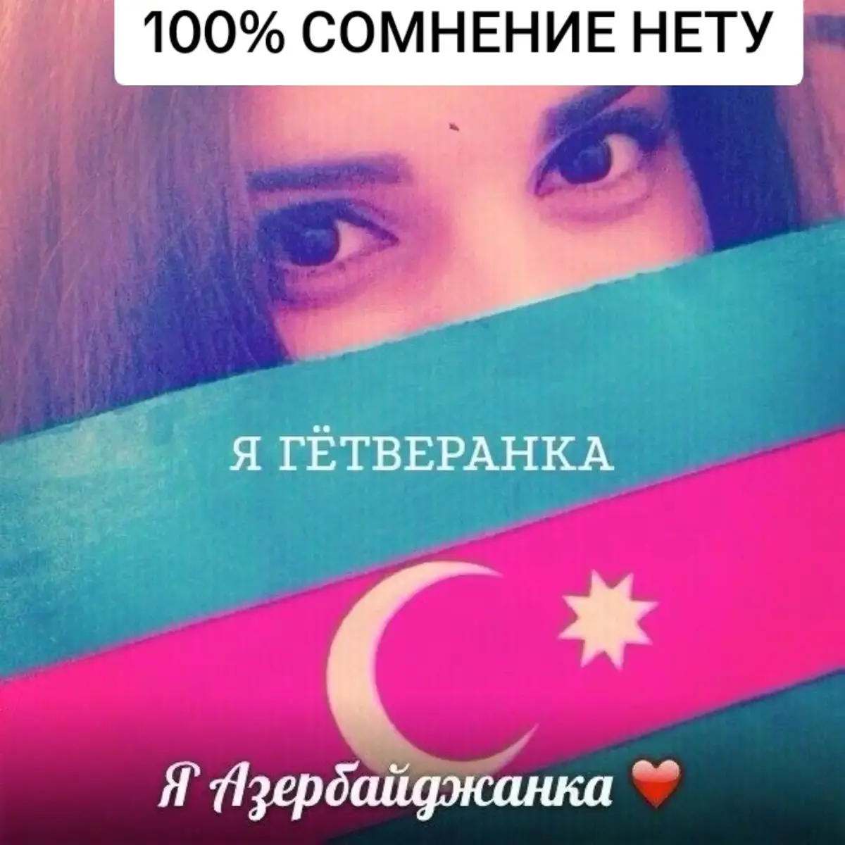 @🇦🇲👑ХАРЕБ💔ДЖАН👑🇦🇲