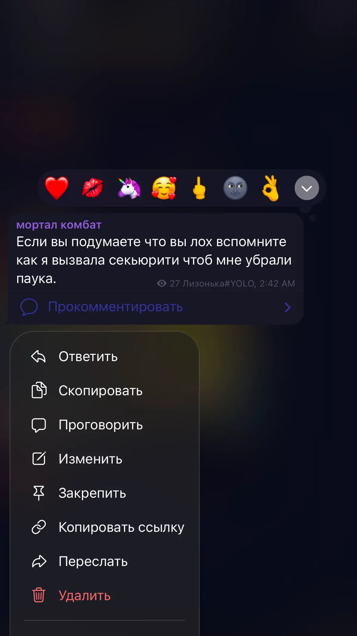 @мурмурко