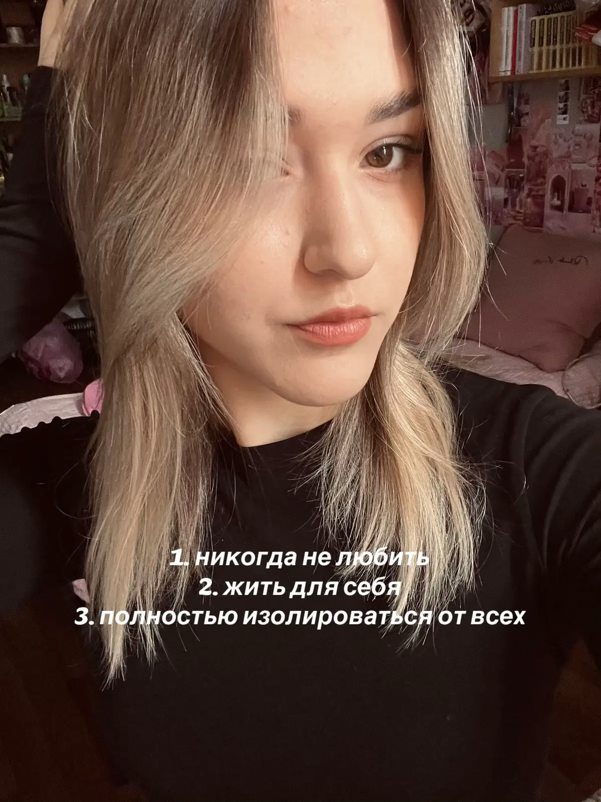 @sonechka