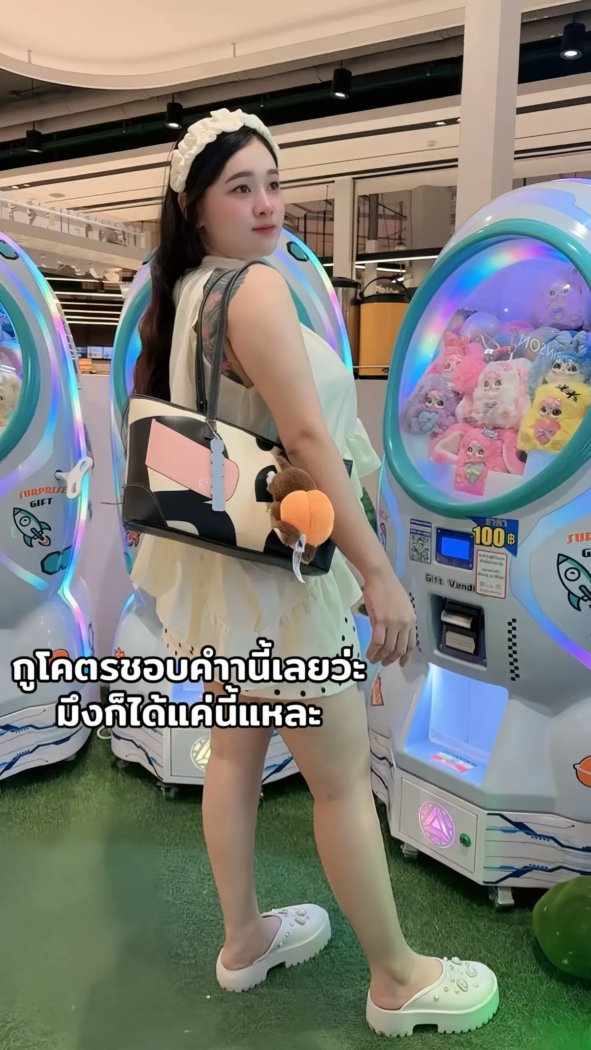 @เปียไหน