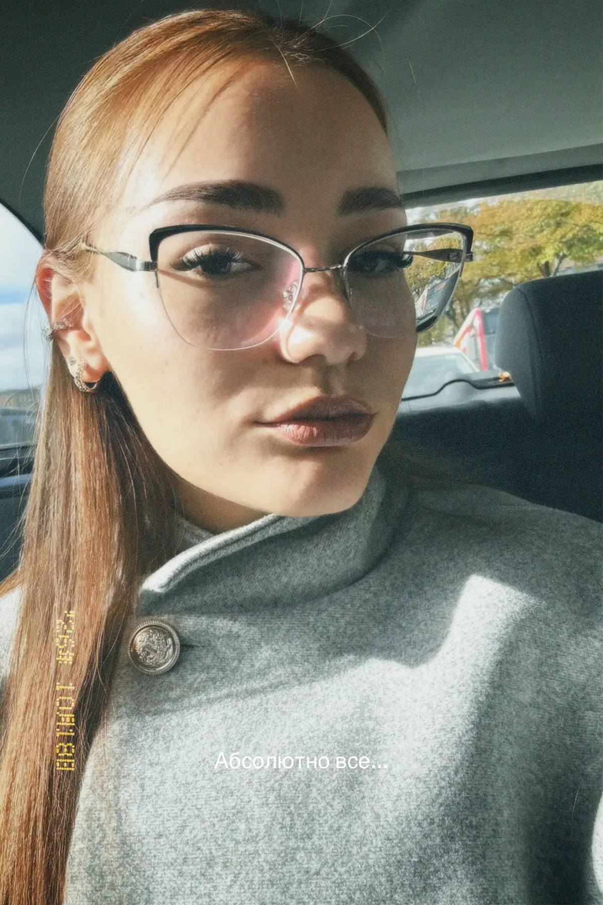 @Веснушка💗