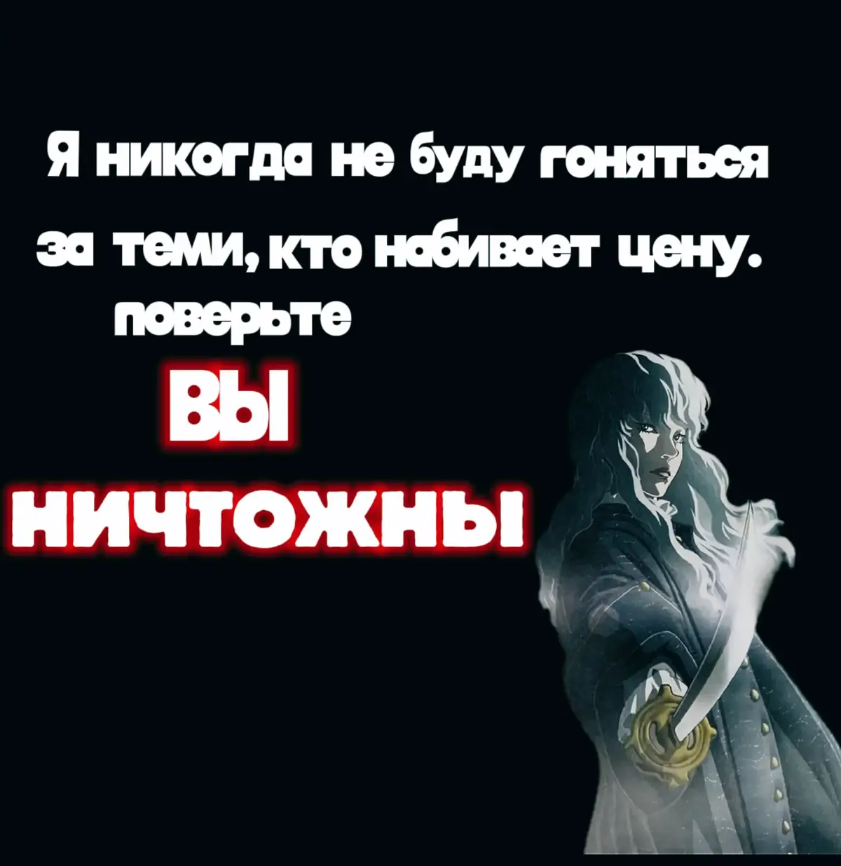 @SpokoynichXsila