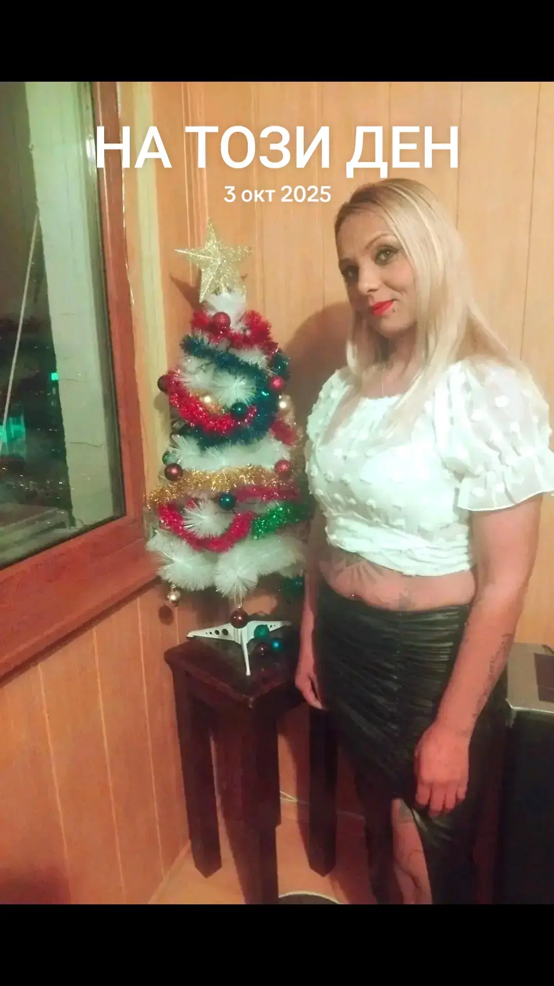 @ЛЮБИМКАТА ВИ