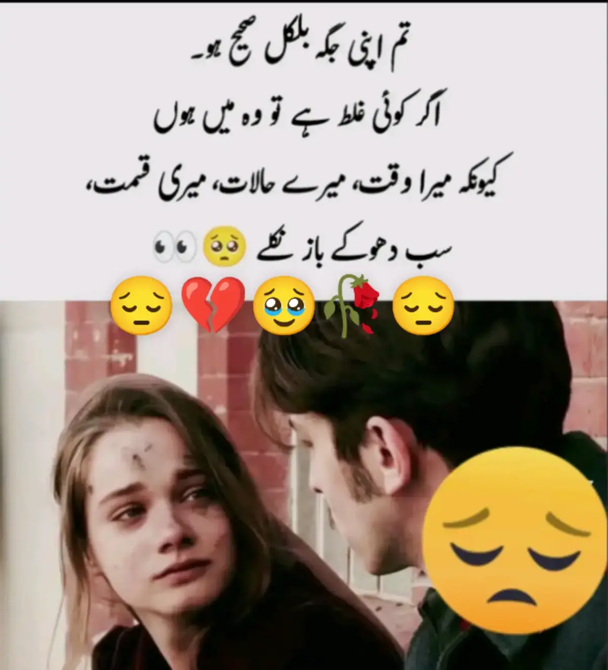 @Hassan Hussain💞