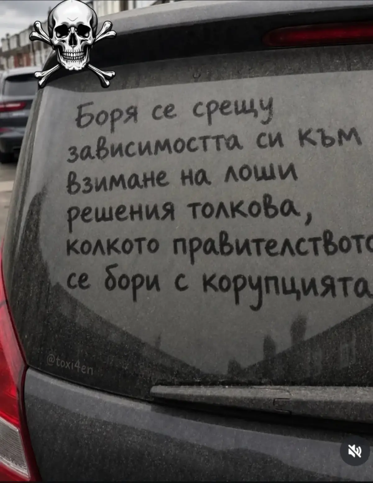 @🇧🇬Бясното Куче🇧🇬