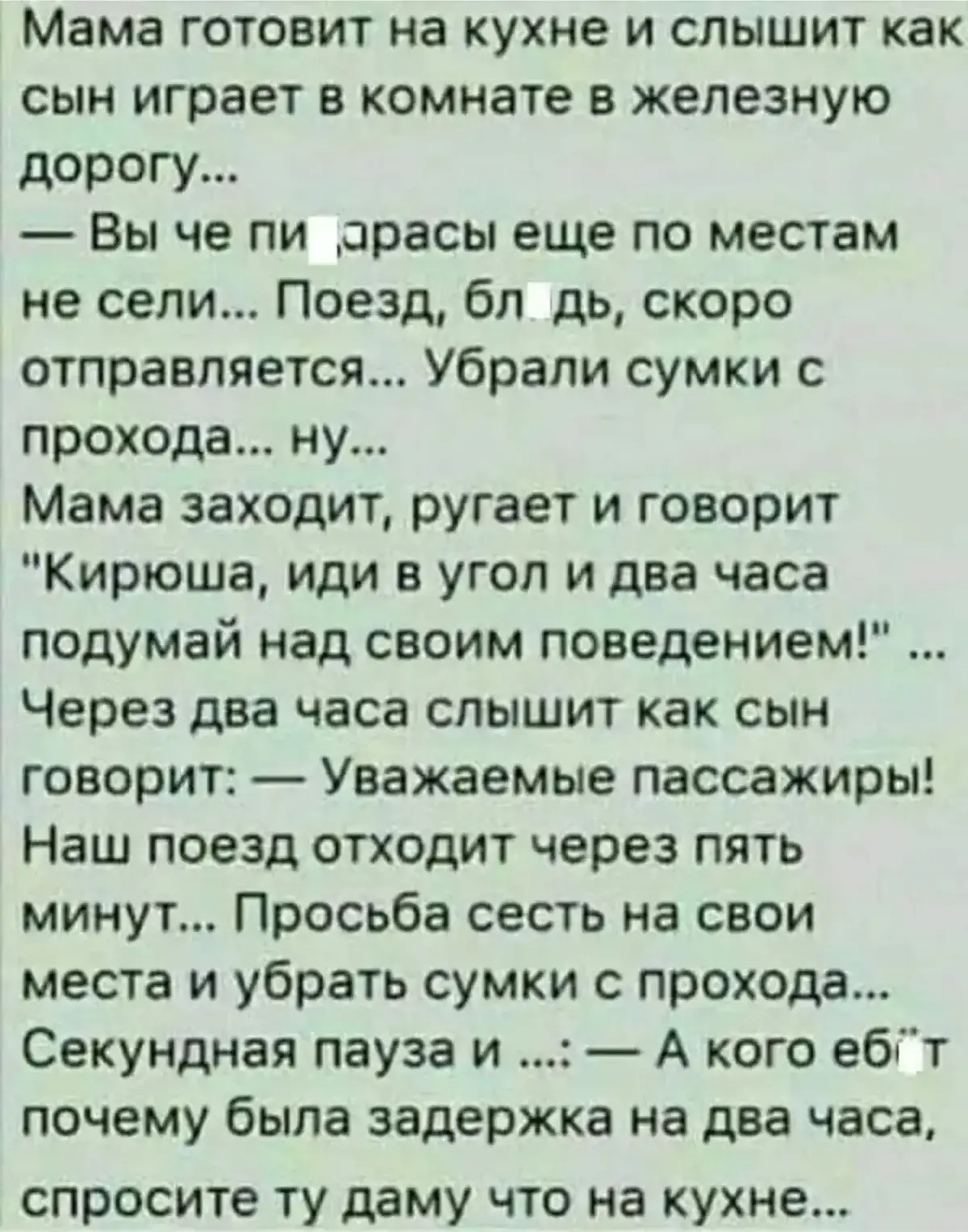 @Алексей