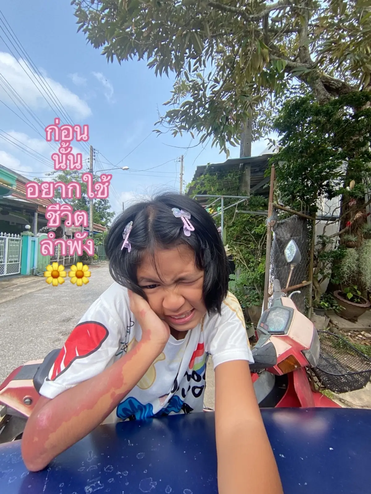 @น้อv แ🐔้ม เองง👀🐨