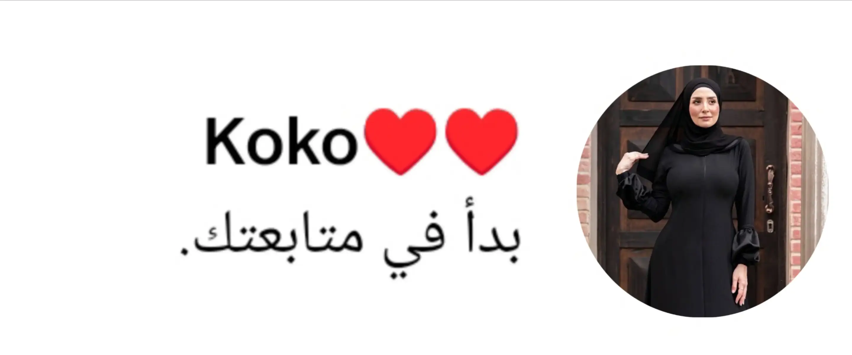 @ࢪســــــــام الـغــلابـــــه🖌